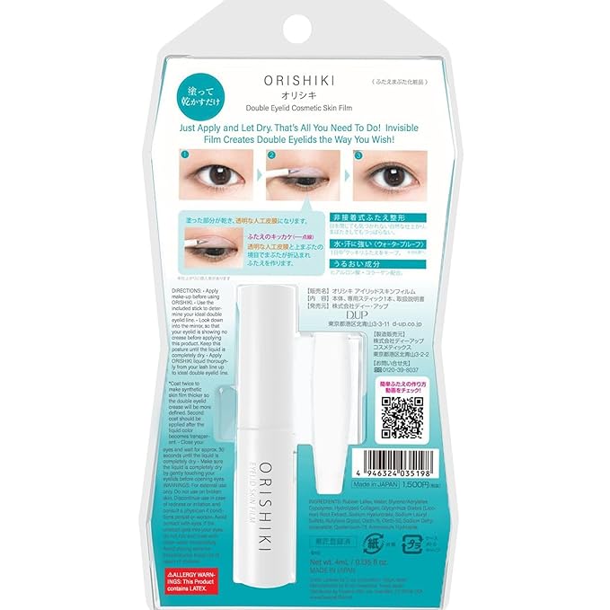 D-UP ORISHIKI Eyelid Skin Film, Invisible Eyelid Lifter, Natural Eye Lid Defining Makeup Stick, Double Eyelid Lift for Droopy Eyes, Japanese Instant Natural Eye Makeup, Invisible Film Eyelid Maker