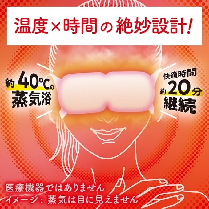 Megurism Gentle Steam Hot Eye Mask Osmanthus fragrance 12Pieces