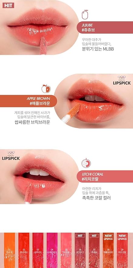 rom&nd Juicy Lasting Tint 09 LITCHI CORAL - Long-lasting, MLBB, Clear & Natural Makeup, K-beauty Lips, 5.5g | 0.2 oz