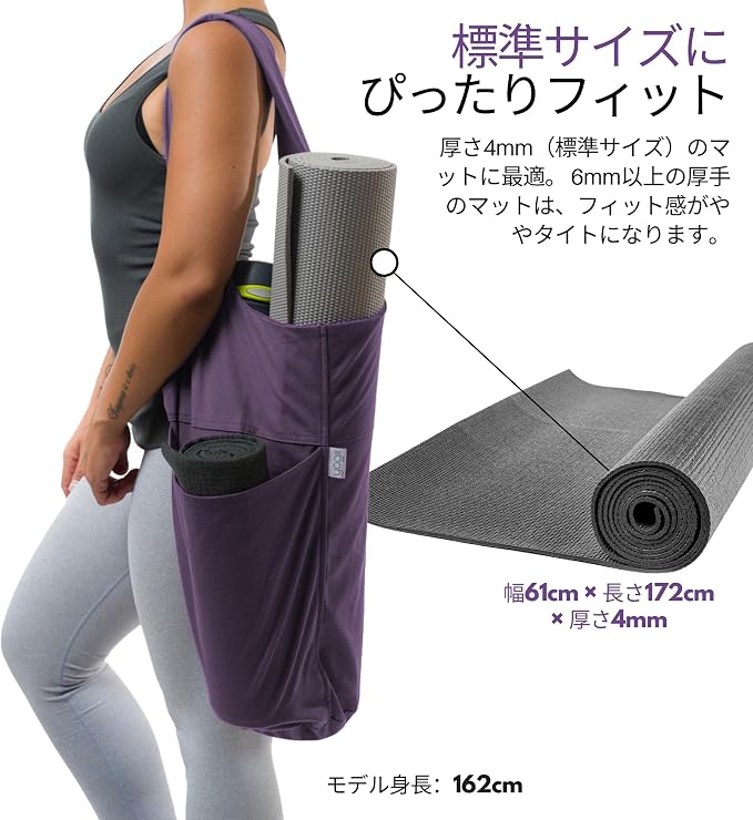 Yogiii Yoga Mat Bag | The ORIGINAL YogiiiTote | Yoga Mat Carrier Tote Sling w/Large Side Pocket & Zipper Pocket | Fits Most Size Mats