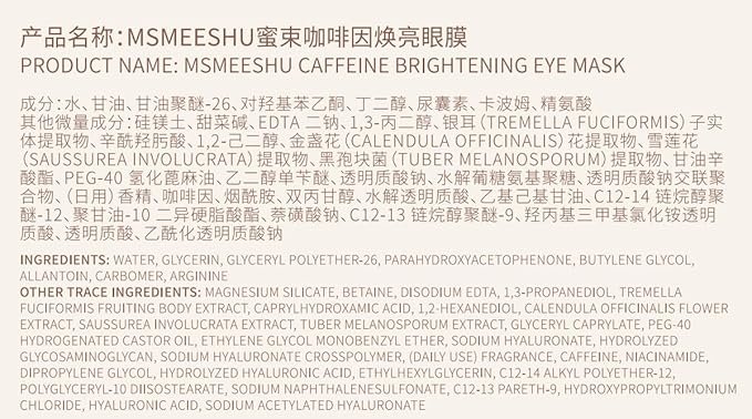 2Boxes Eye Patches for Puffy Eyes & Dark Circles Under Eye Patches with Caffeine, Sodium Hyaluronate & Niacinamide, Hydrating Eye Care, 30 Pairs (60 Patches)
