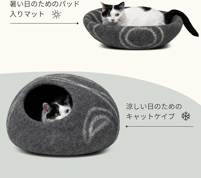 Cat Cave - Merino Wool Bed for Indoor Cats (Dark Gray, Medium) | Cat Bed Enclosure, Premium Felt, Handmade, Super Soft, Lightweight, Breathable, Adjustable Shape