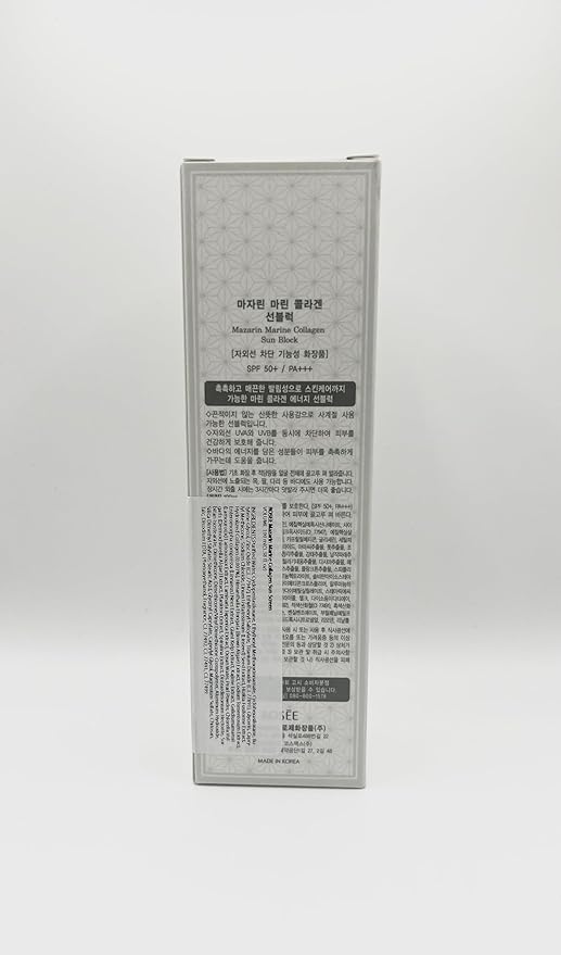 Mazarin Marine Collagen Sun Screen SPF50+ PA+++ Big Size 100ml For All Skin Type/3 IN 1(Brightening+Anti-Wrinkle+Sun Screen)/Made In Korea