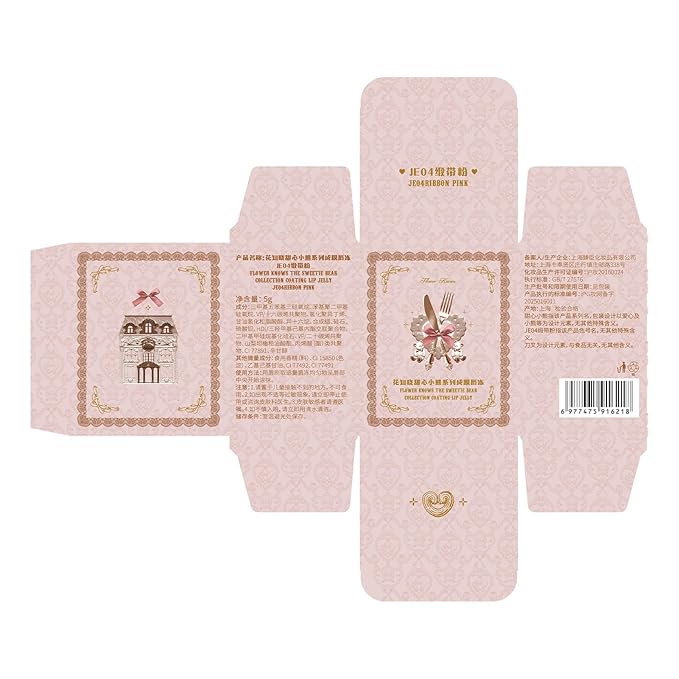 Flower Knows The Sweetie Bear Coating Lip Jelly,Soft Moisturizing Tinted Lip Gloss with Botanicals,Lightweight Non-Sticky Pink Lips Plumper,Cruelty-Free,0.18 oz(JE04 Ribbon Pink)