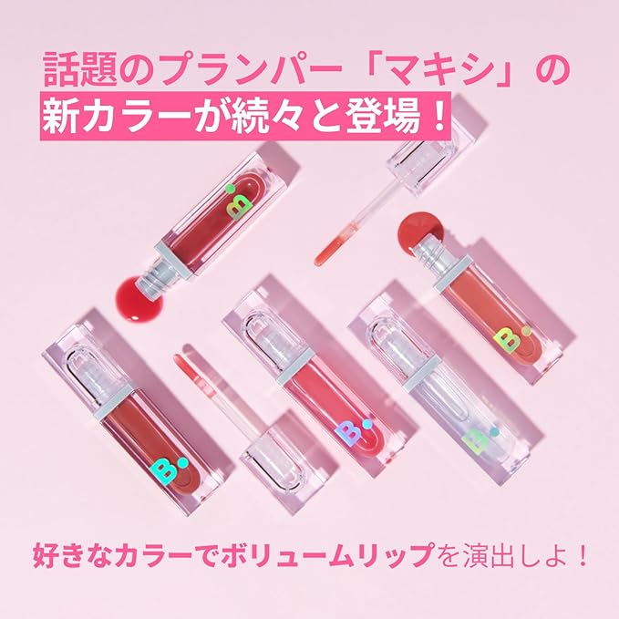 BANILA CO Volume Lip Plumper | Glossy Lip Enhancer with Argan Oil & Vanilyl Butyl Ether | Instantly Boosts Lip Volume with Hydration & Shine (3.2g / 0.11oz), Light