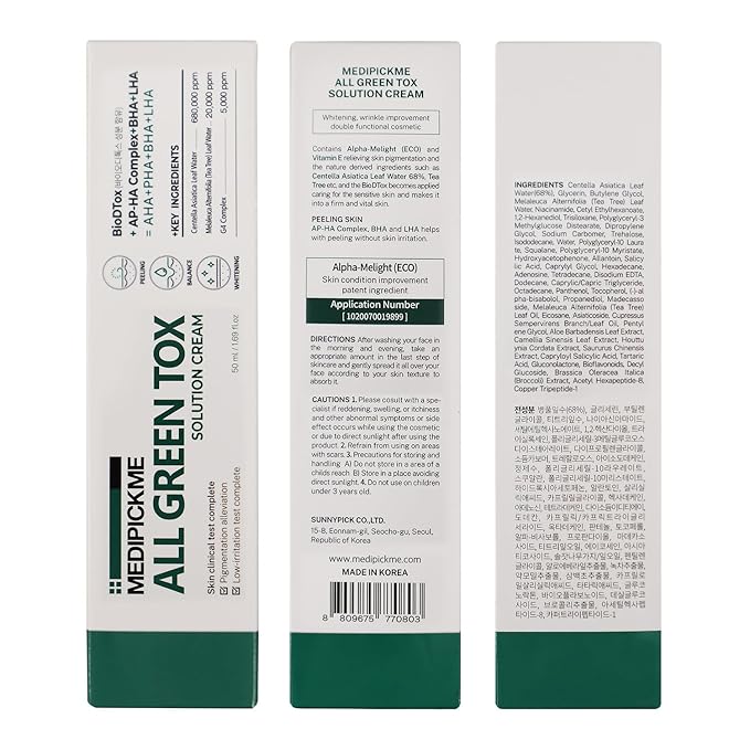 Centella Asiatica Soothing Gel Cream – 68% Madagascar Cica Madecassoside Daily Moisturizer for Sensitive Skin – Calming Face Cream with Ceramide – Fragrance Free Korean Skincare