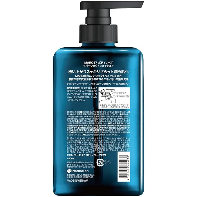 MARO17 Collagen Men’s Body Wash – Sulfate-Free Hydrating Shower Gel with Hyaluronic Acid for Deep Cleansing and Moisturizing Skin, Free from Silicone, Parabens, Alcohol, Mineral Oil – Bergamot Scent