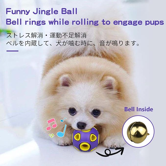 SCHITEC Dog Balls with Bell Sound, [4 Pack] Rubber Bouncy Fetch Ball for Puppies Small Dogs, 2” Interactive Pet Chew Toys