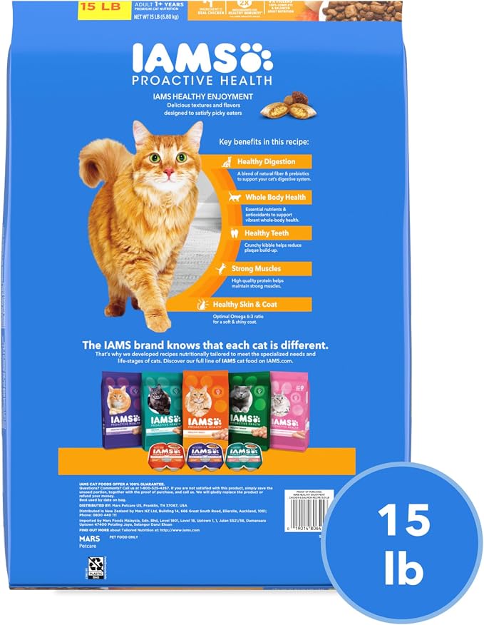 IAMS Healthy Enjoyment Dry Cat Food, Chicken & Salmon Recipe, 15 lb | Vet-recommended, Real Chicken #1 ingredient, Natural fiber & prebiotics, Supports Immune & Digestive Health, Muscle Care