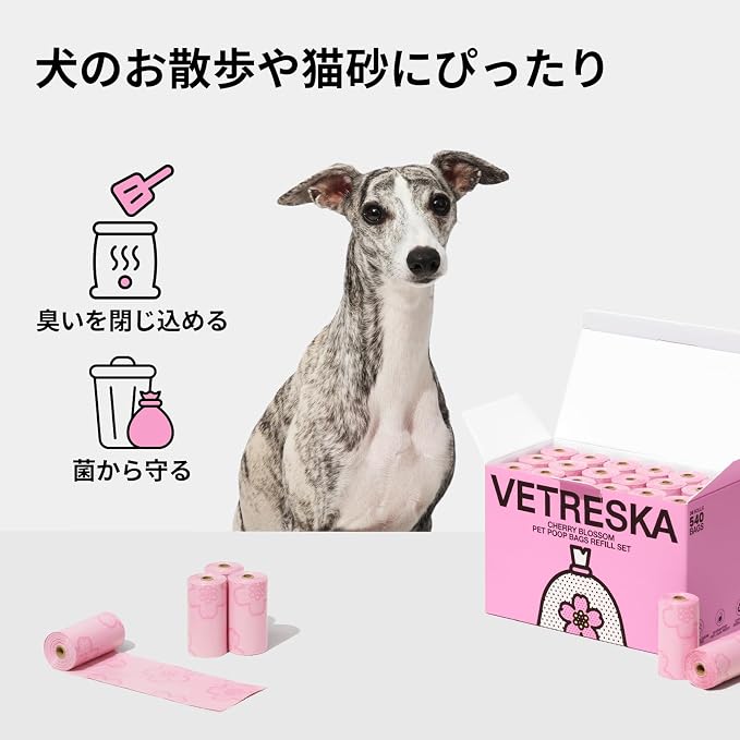 VETRESKA Cherry Blossom Scented Dog Poop Bags, Leak Proof, 540 Counts | Extra Thick and Large Pet Waste Bags for Dogs Walking and Cat Litter, 36 Rolls