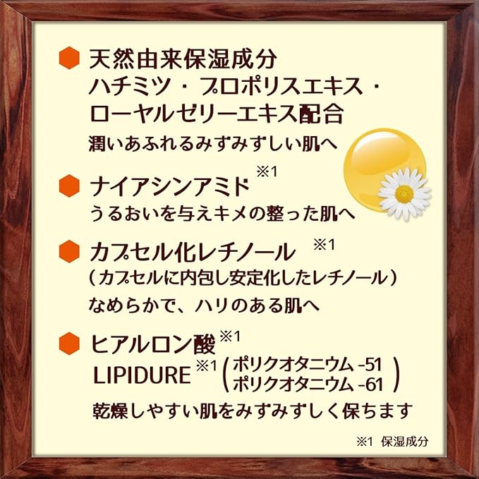 COUNTRY & STREAM Honey Eye Roll-on N