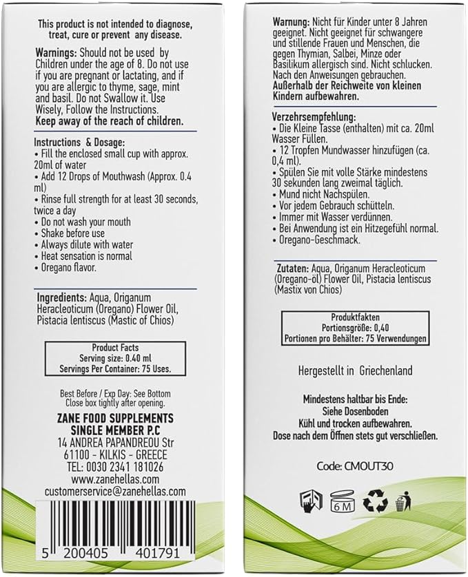 Zane Hellas MouthWash. Oral Rinse with Oregano Oil Power. Ideal for Gingivitis, Plaque, Dry Mouth, and Bad Breath. Alcohol and Fluoride Free. 100% Herbal Solution. 2 fl.oz.-60ml.