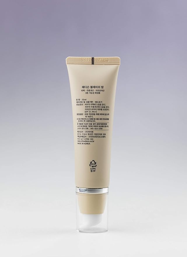 BB CREAM