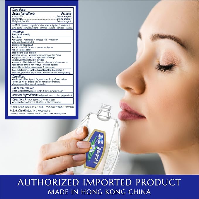 White Flower External Analgesic Balm Oil 2.5ml/ 0.085fl Oz (Authentic US Import) 12 Packs