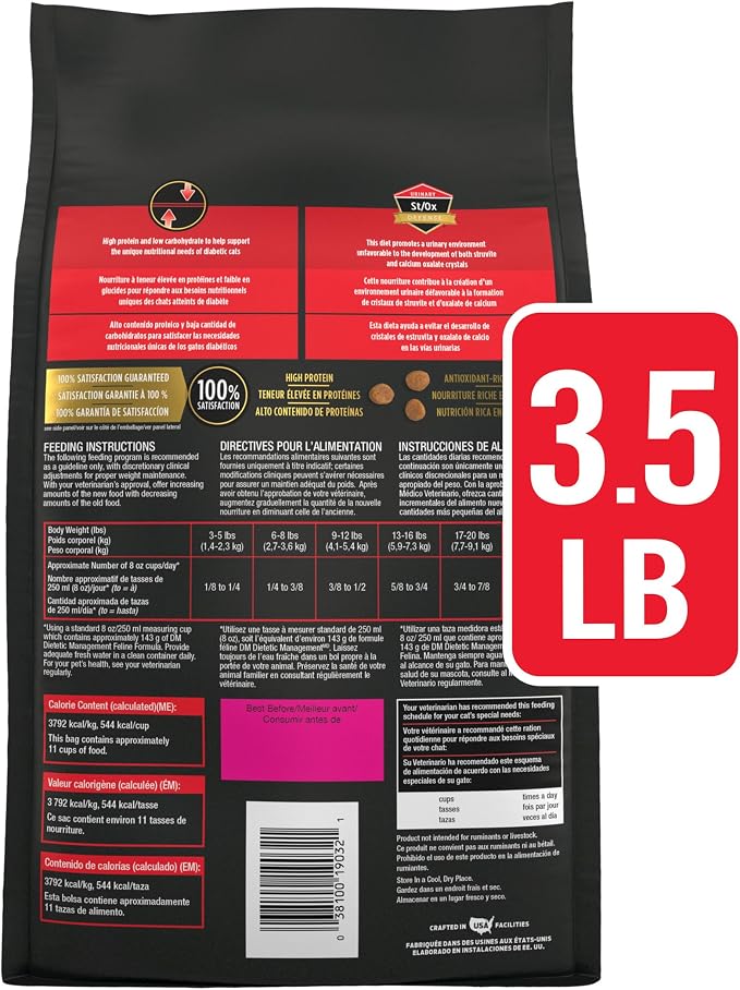 Pro Plan Veterinary Diets Purina DM Dietetic Management Feline Formula Dry Cat Food - 3.5 lb. Bag