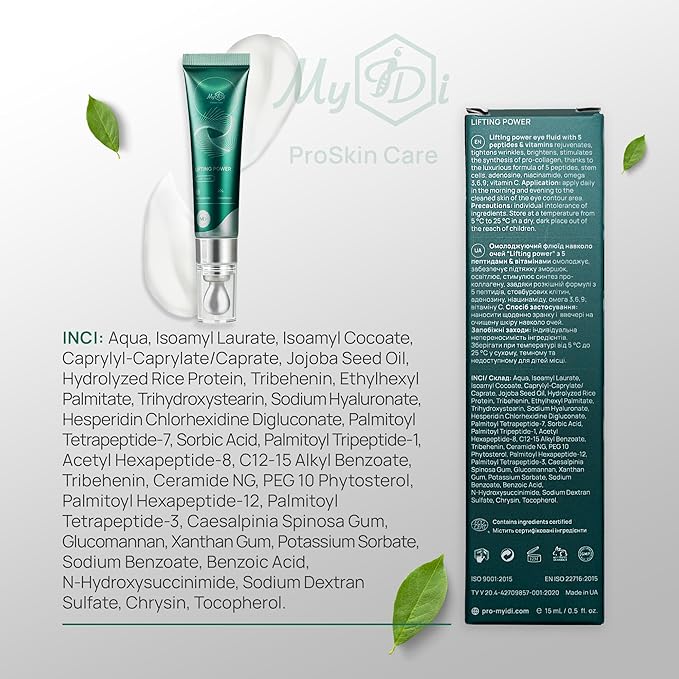Lifting Power Eye Fluid | Rejuvenating Eye Contour Fluid with 5 Peptides & Vitamins | Niacinamide, Vitamin C, Palmitoyl Tripeptide-1 | 15ml