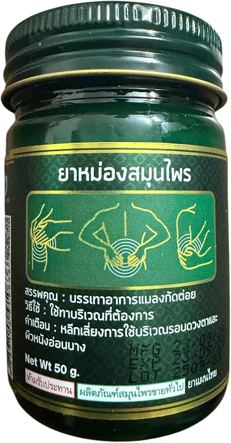 Dau Cu La Thailand - Golden Star Massage Balm 50 Grams