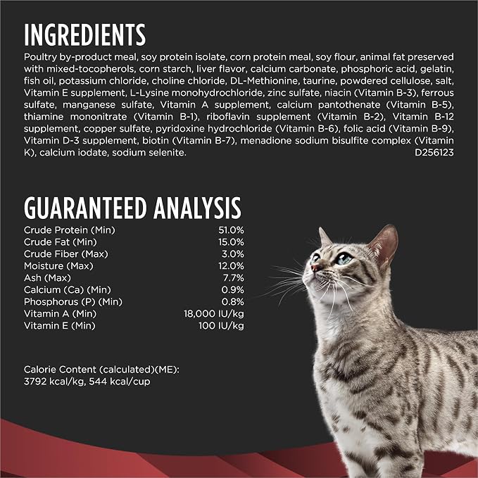 Pro Plan Veterinary Diets Purina DM Dietetic Management Feline Formula Dry Cat Food - 10 lb. Bag