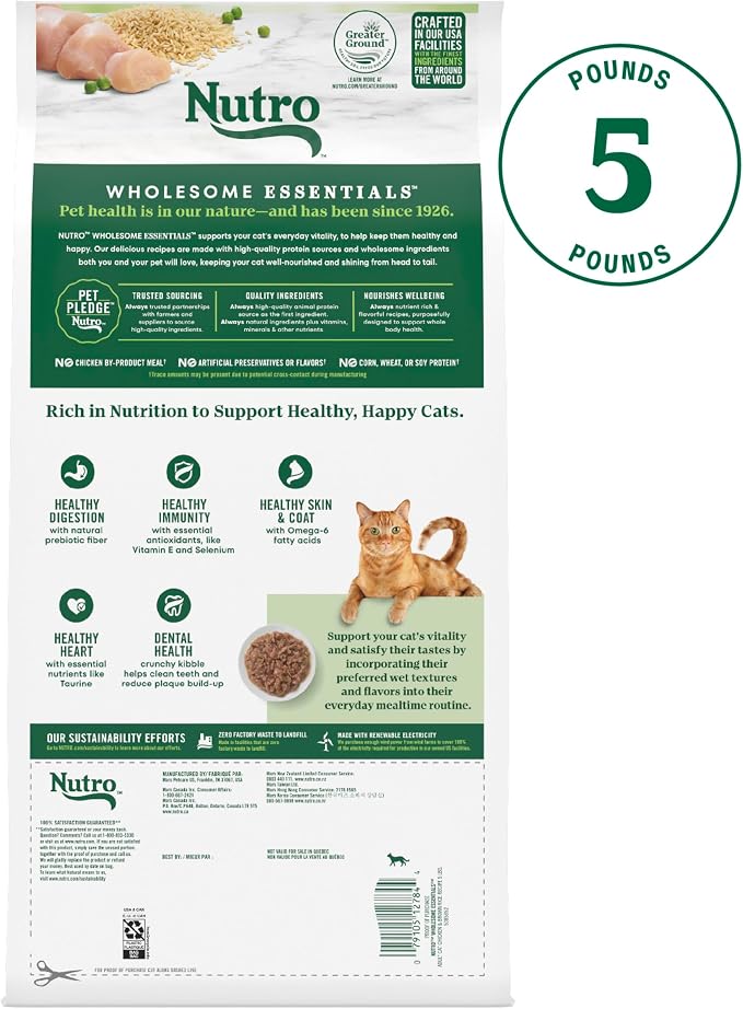 Nutro Wholesome Essentials Adult Dry Cat Food, Chicken & Brown Rice, 5 lb | Real chicken #1 ingredient, omega-6 for skin & coat, antioxidants for immunity, natural fiber, high protein