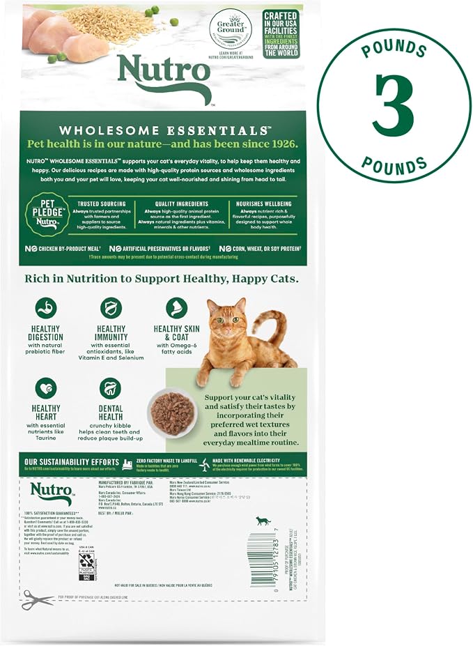 Nutro Wholesome Essentials Adult Dry Cat Food, Chicken & Brown Rice, 3 lb | Real chicken #1 ingredient, omega-6 for skin & coat, antioxidants for immunity, natural fiber, high protein