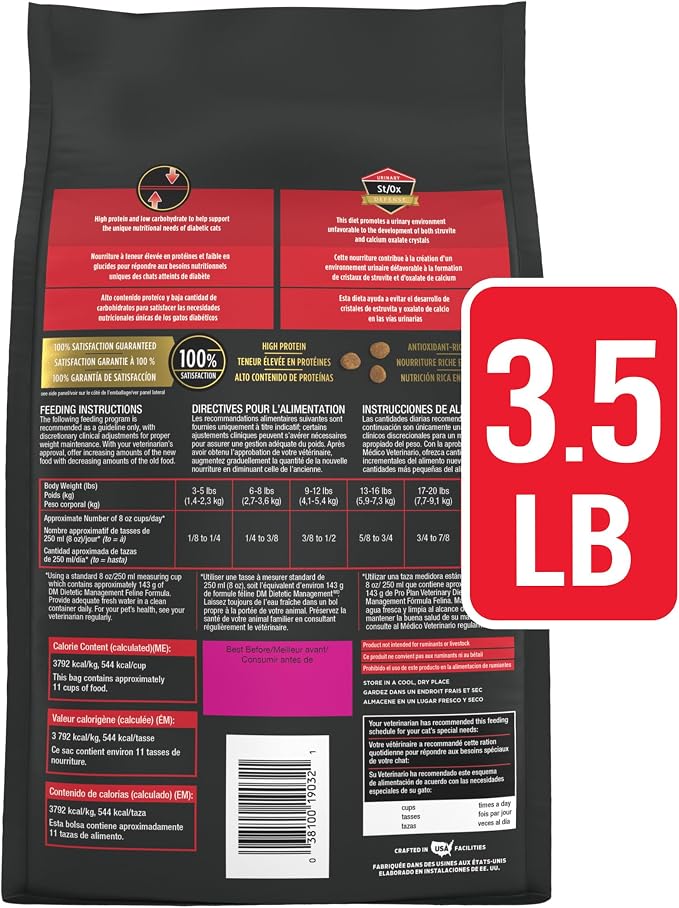 Pro Plan Veterinary Diets Purina DM Dietetic Management Feline Formula Dry Cat Food - 3.5 lb. Bag