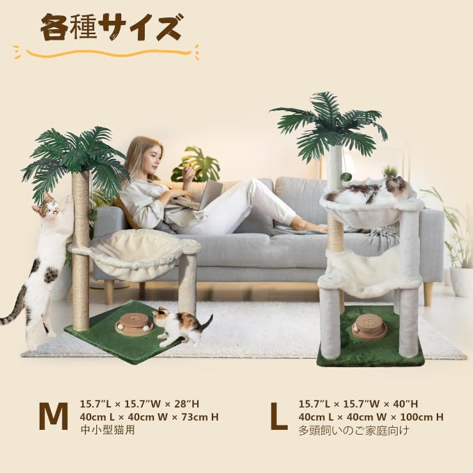 Fantasreen Cat Tree 40'' with Double Hammock & Interactive Toy for Indoor Cats