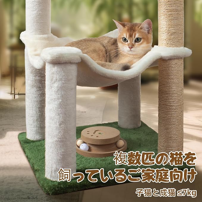 Fantasreen Cat Tree 40'' with Double Hammock & Interactive Toy for Indoor Cats