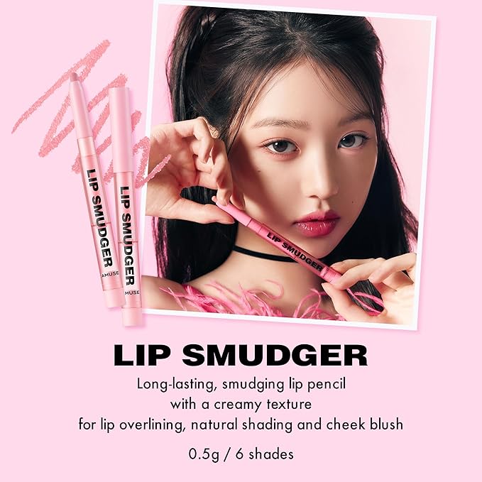 Amuse Seoul Lip Smudger (00 SHADING) | natural shadow beige | lip liner, matte, creamy, soft, velvety, cruelty-free, lipcare, long-lasting, multiuse, vegan