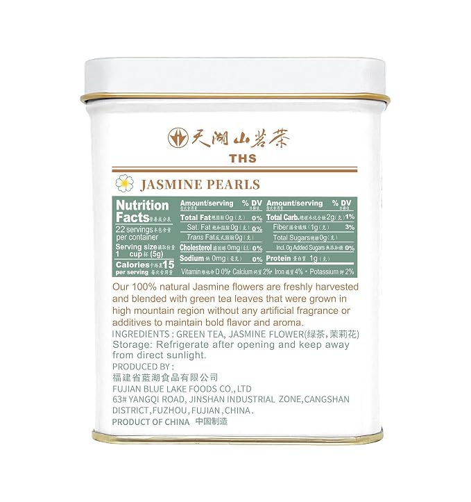 TIAN HU SHAN Jasmine Tea Jasmine Dragon Pearls Green Tea Loose Leaf 4oz (114g) Tin