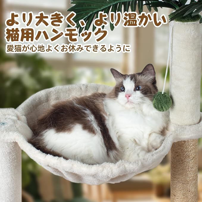 Fantasreen Cat Tree 40'' with Double Hammock & Interactive Toy for Indoor Cats