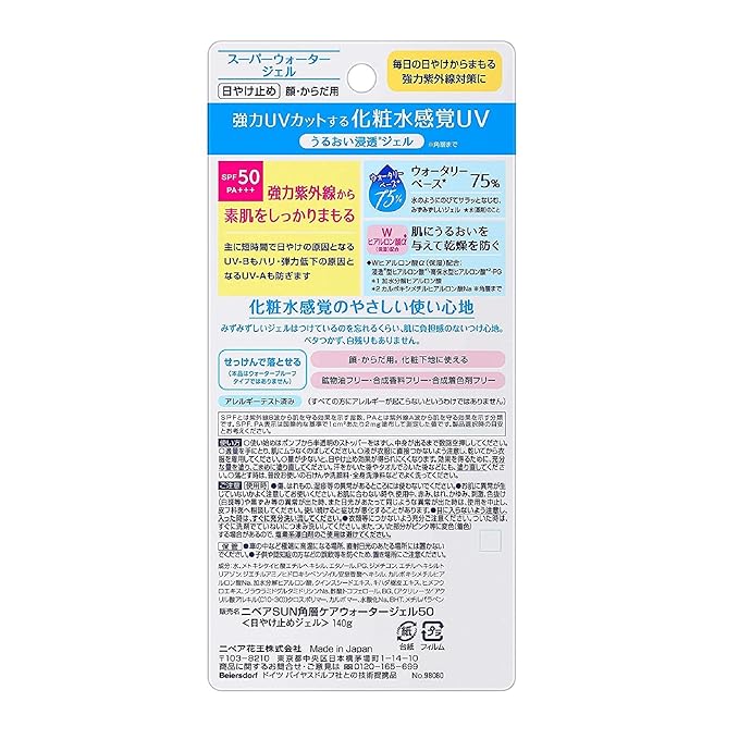 NIVEA SUN Protect Super Water Gel SPF 50 PA+++ 140g Squeeze bottle