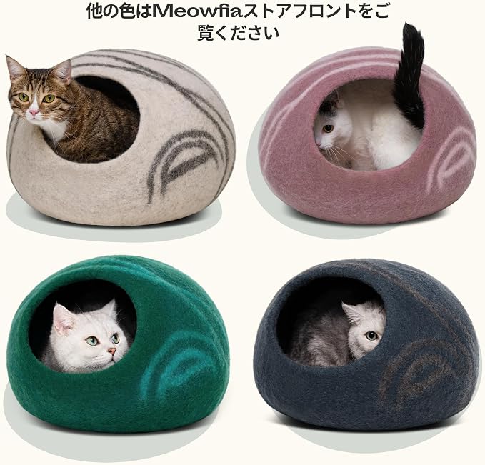 Cat Cave - Merino Wool Bed for Indoor Cats (Dark Gray, Medium) | Cat Bed Enclosure, Premium Felt, Handmade, Super Soft, Lightweight, Breathable, Adjustable Shape