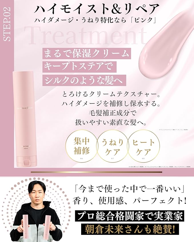 Conditioner Treatment, Moisturizing & Repairing Hair Conditioner for Women & Men, For Dry & Color-Treated Hair, Sulfate-Free, Paraben-Free (Unveil Rose Bouquet)