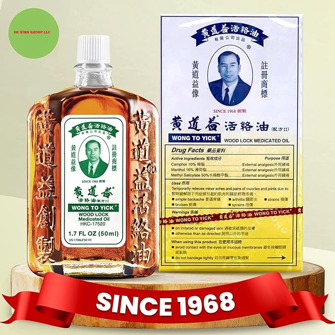 3 Packs - Wong to Yick Wood Lock Medicated Oil - Ba Chai Dau Xoa Bop Xuong Khop Wong to Yick Wood Lock - 50mL per Bottle with 3 Bottles per Order - Product of Hong Kong
