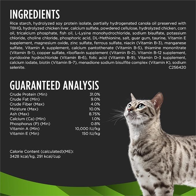 Pro Plan Veterinary Diets Purina HA Hydrolyzed Feline Formula Dry Cat Food - 4 lb. Bag