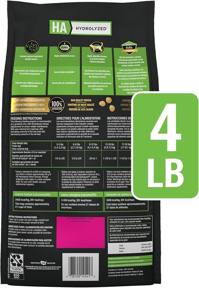 Pro Plan Veterinary Diets Purina HA Hydrolyzed Feline Formula Dry Cat Food - 4 lb. Bag
