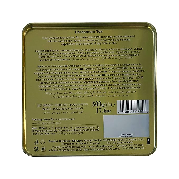 Ahmad Tea Black Cardamom Loose Tea, 17.6 oz