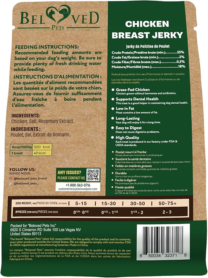 Beloved Pets Dog Treats Chicken Jerky Breast - Human Grade Meat Sticks - Natural Pet Dried Snacks Rawhide - Free - Long Lasting Chews for Large & Small Dogs (10.6 oz (Pack of 1), Chicken Jerky Breast)