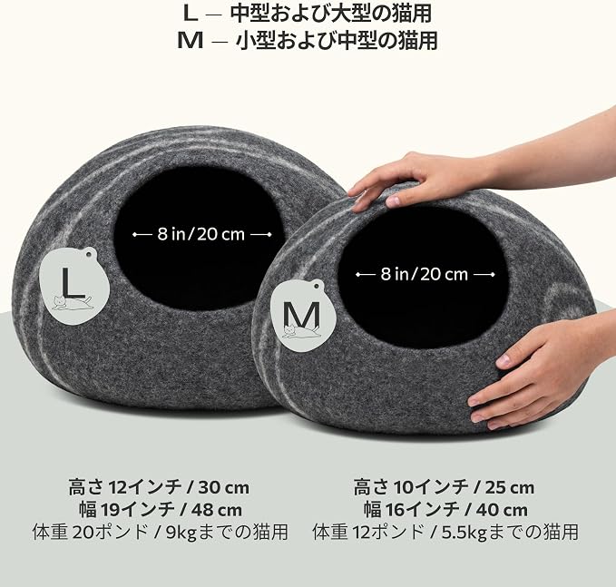 Cat Cave - Merino Wool Bed for Indoor Cats (Dark Gray, Medium) | Cat Bed Enclosure, Premium Felt, Handmade, Super Soft, Lightweight, Breathable, Adjustable Shape