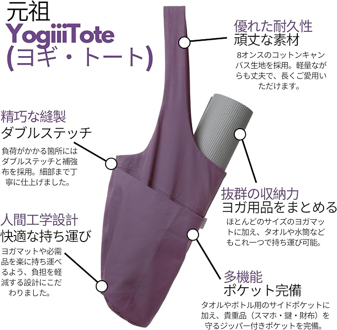 Yogiii Yoga Mat Bag | The ORIGINAL YogiiiTote | Yoga Mat Carrier Tote Sling w/Large Side Pocket & Zipper Pocket | Fits Most Size Mats
