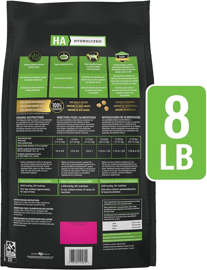 Pro Plan Veterinary Diets Purina HA Hydrolyzed Feline Formula Dry Cat Food - 8 lb. Bag