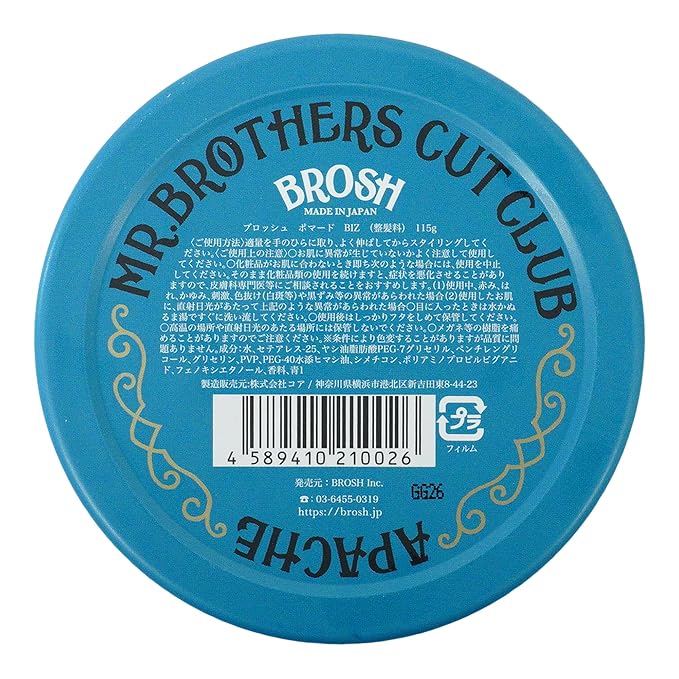 BROSH Original Hold Pomade Unscented, Classic Shine, Lightweight Water-Based Hair Styling Cream for Men, 4 Oz