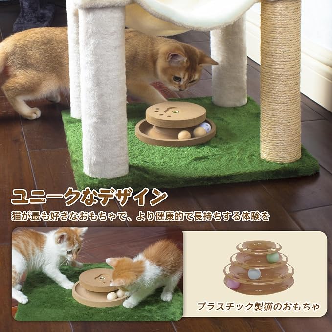 Fantasreen Cat Tree 40'' with Double Hammock & Interactive Toy for Indoor Cats
