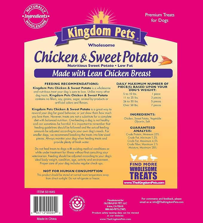 Filler Free Chicken Jerky & Sweet Potato Twists, Premium Treats for Dogs, 48-ounce bag