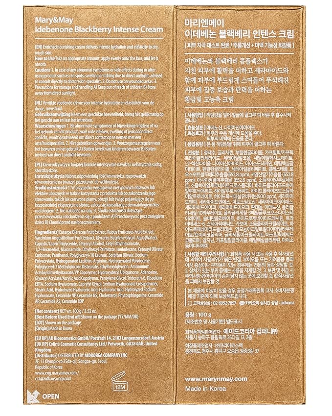 Mary&May Idebenone Blackberry Cream | Antioxidant Korean Moisturizer with 5 Ceramides & Hyaluronic Acid | Skin Barrier Repair & 48H Hydration | For All Skin Types (100g/3.52oz)
